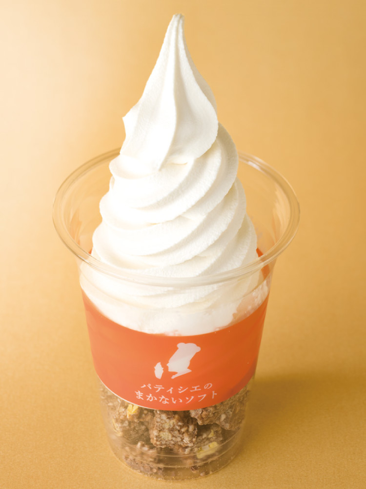 パティシエのまかないソフトクリーム