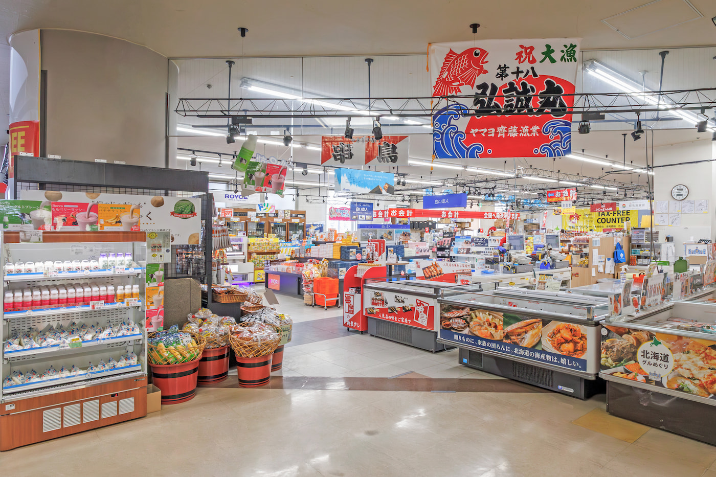 砂川 サービス エリア お 土産